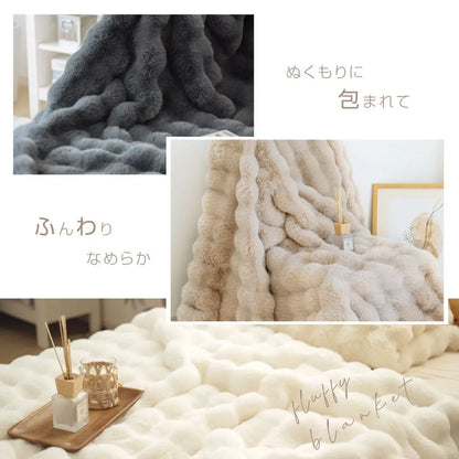 【人気No.1】FUWARI ふわとろ毛布｜極上ふわふわブランケット