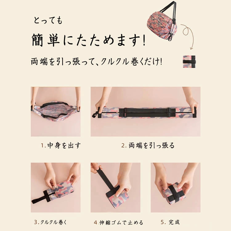 折りたたみ式コンパクトエコバッグ (Cópia)
