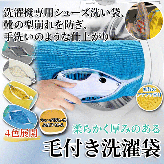 P1 - 驚きが絶えず、割引が止まらない！早く買い物を始めましょう！