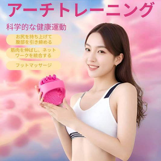 履くだけ簡単 美姿勢サポート ダイエットスリッパ