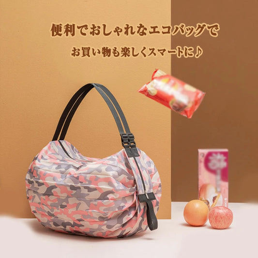 折りたたみ式コンパクトエコバッグ (Cópia)