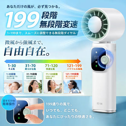 瞬間冷却プレート搭載 3WAYハンディファン