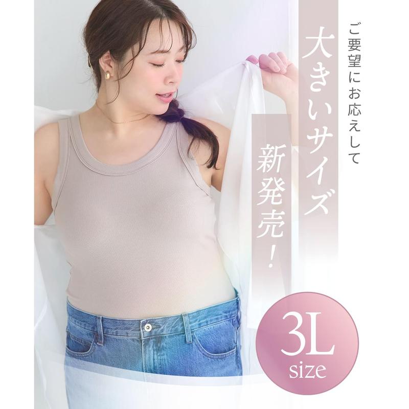 ズレないカップ付き オールインワンブラトップ