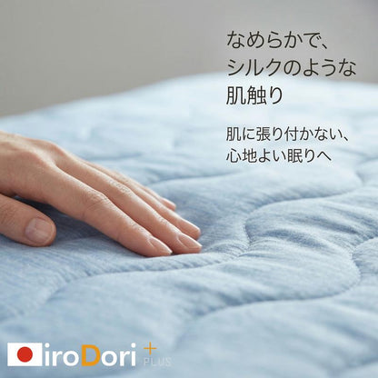 接触冷感 リバーシブル 冷感敷きパッド