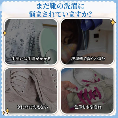 P1 - 驚きが絶えず、割引が止まらない！早く買い物を始めましょう！