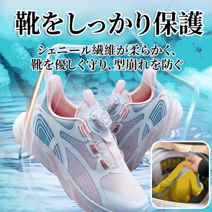 P1 - 驚きが絶えず、割引が止まらない！早く買い物を始めましょう！