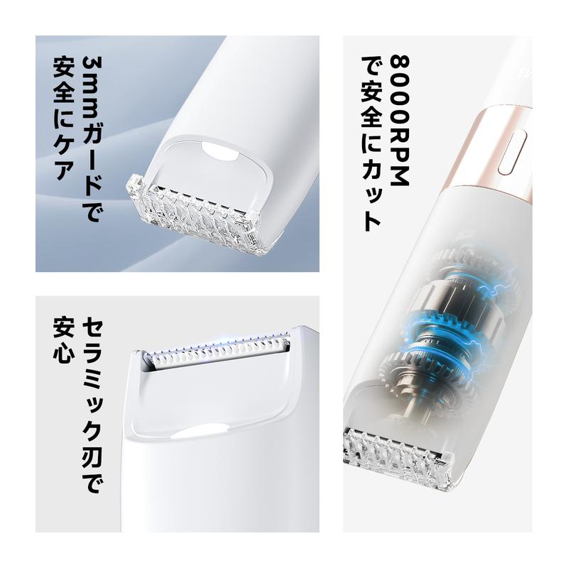 1台2役 全身対応レディース電動シェーバー