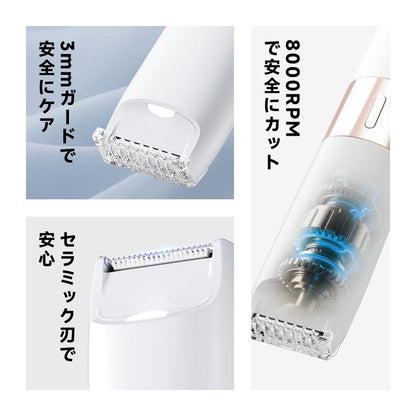 1台2役 全身対応レディース電動シェーバー