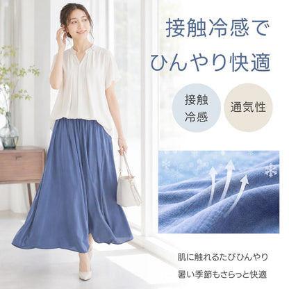 接触冷感 ワイドガウチョパンツ