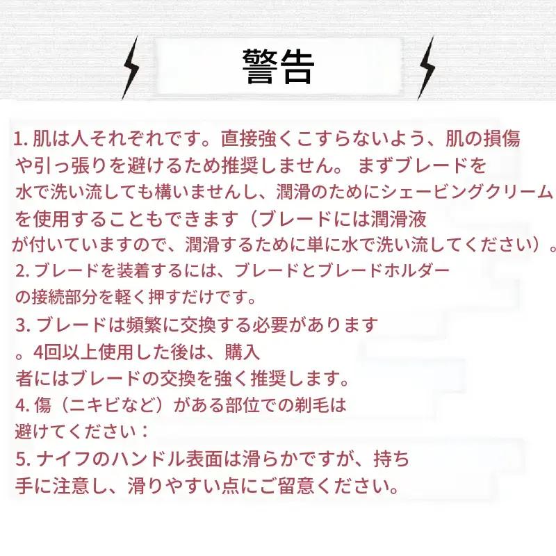 6枚刃シェーバー 替刃72枚・ハンドル2本 大容量セット