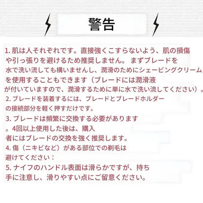 6枚刃シェーバー 替刃72枚・ハンドル2本 大容量セット