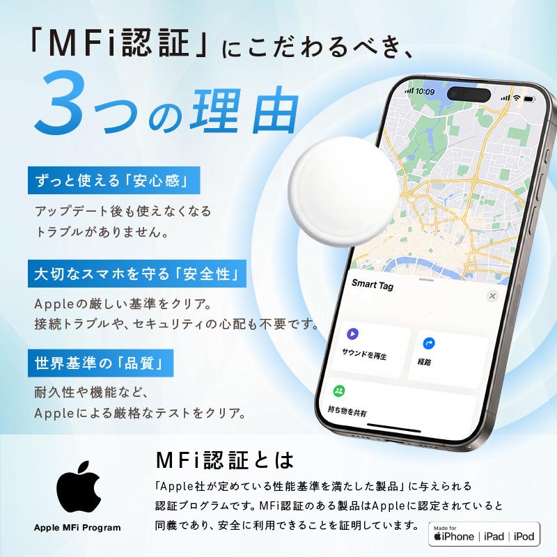 Apple「探す」対応 紛失防止スマートタグ