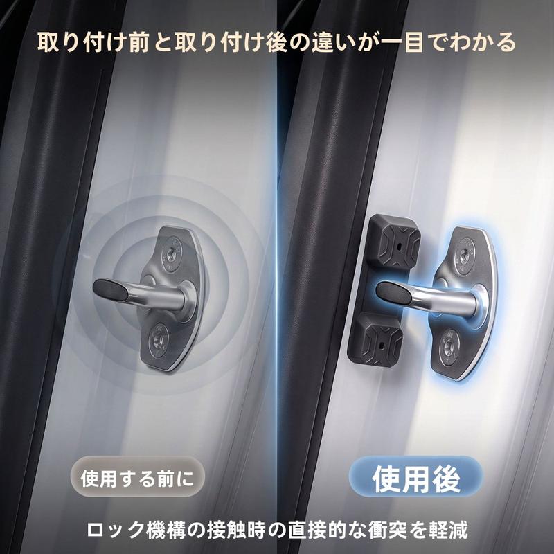 #5 - 車用マグネット式ドア衝撃吸収パッド 4個セット｜静音・振動軽減・簡単取り付け
