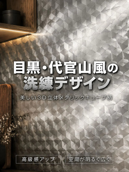 耐熱・防水 キッチン用 アルミ保護シート