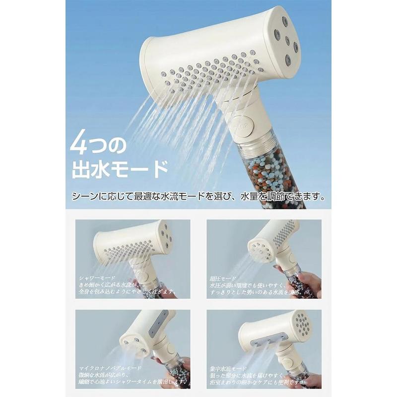 5層浄水フィルター搭載 節水・増圧シャワーヘッド