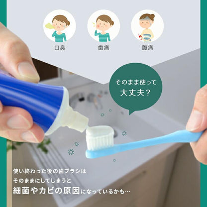 P3 - 壁掛け式 UV-C 歯ブラシ除菌・収納ホルダー