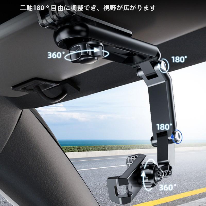 360°回転 サンバイザー スマホホルダー