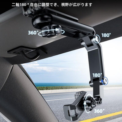 360°回転 サンバイザー スマホホルダー