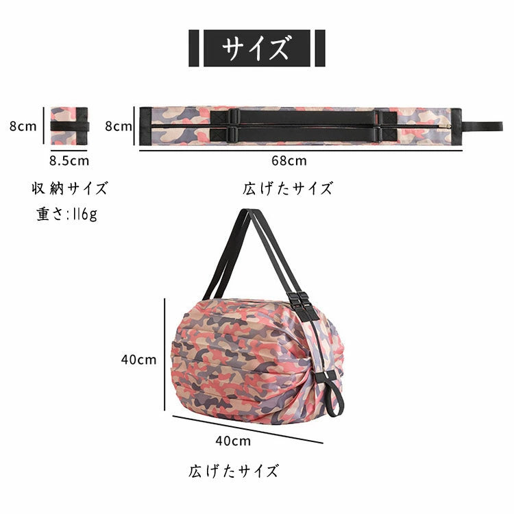 折りたたみ式コンパクトエコバッグ (Cópia)