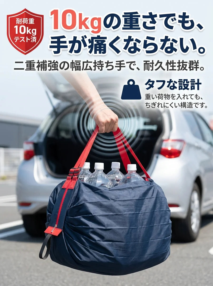 折りたたみ式コンパクトエコバッグ