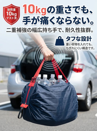 折りたたみ式コンパクトエコバッグ