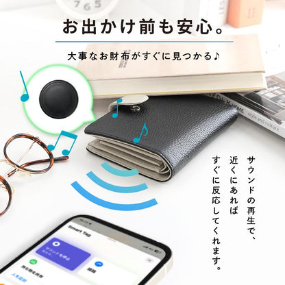 Apple「探す」対応 紛失防止スマートタグ