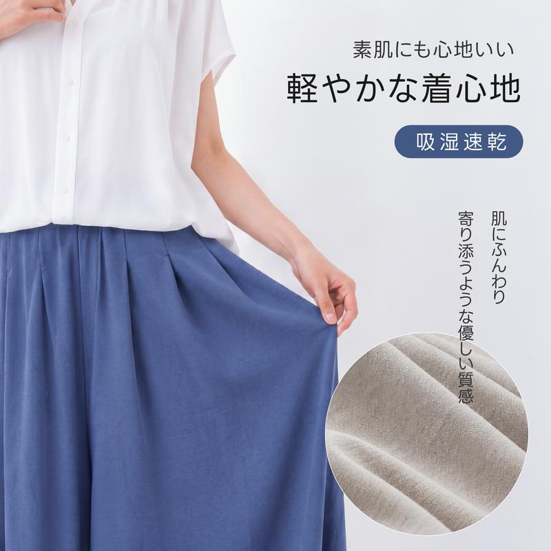 接触冷感 ワイドガウチョパンツ