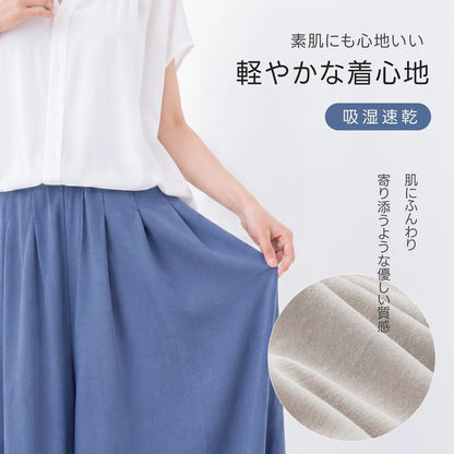 接触冷感 ワイドガウチョパンツ
