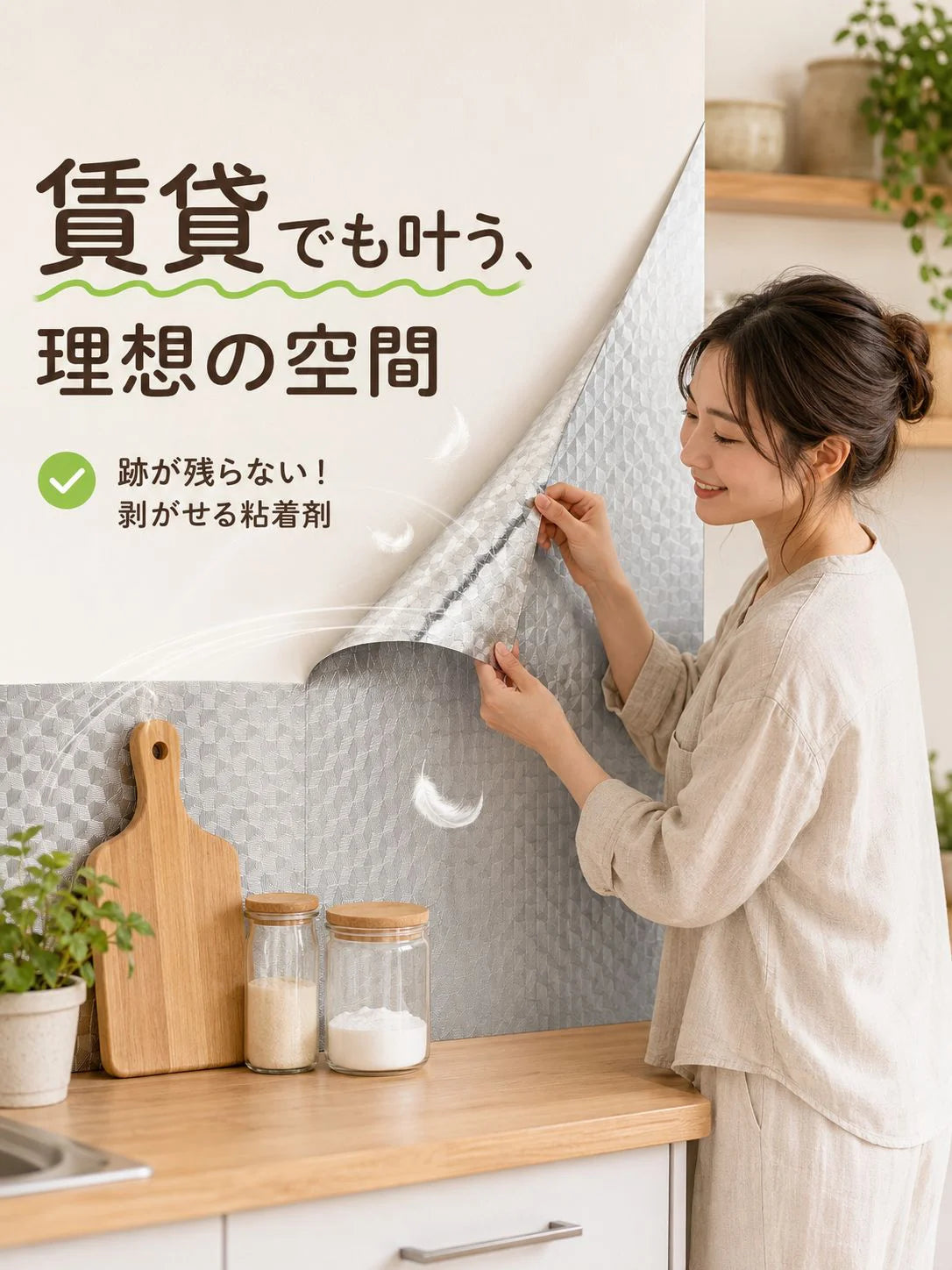 耐熱・防水 キッチン用 アルミ保護シート