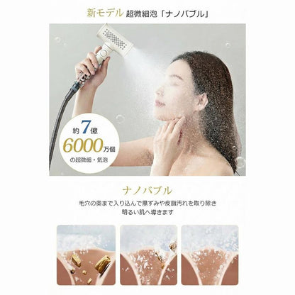 5層浄水フィルター搭載 節水・増圧シャワーヘッド