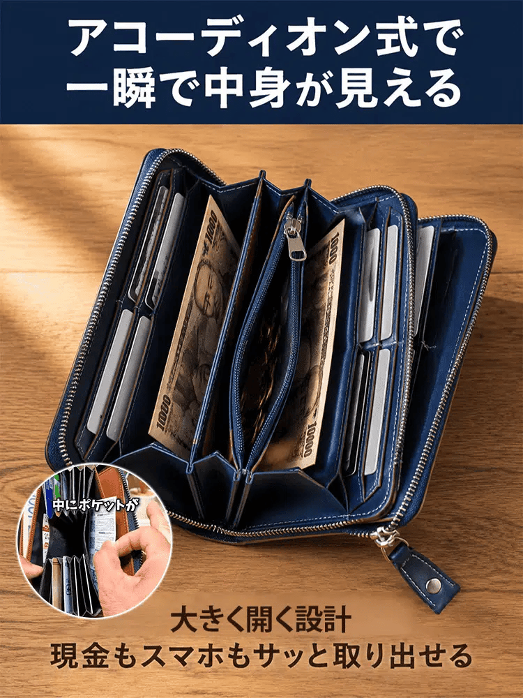 本革 大容量 ラウンドファスナー 長財布