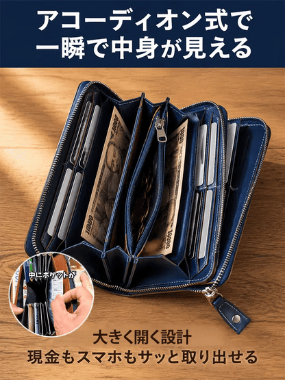 本革 大容量 ラウンドファスナー 長財布