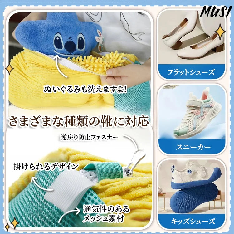 P1 - 驚きが絶えず、割引が止まらない！早く買い物を始めましょう！