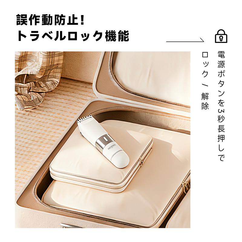 1台2役 全身対応レディース電動シェーバー