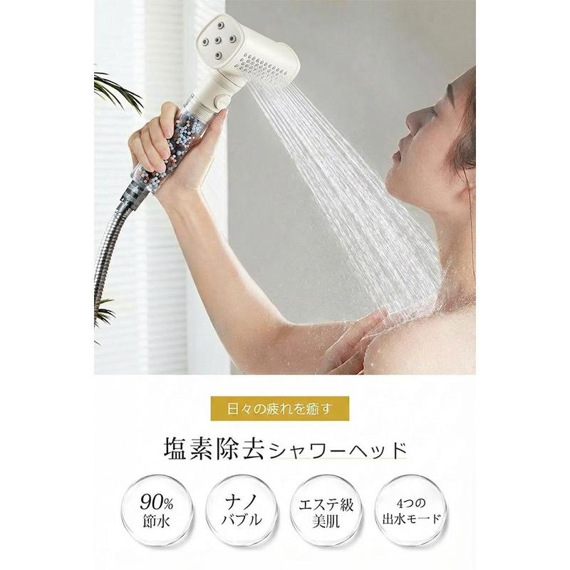 5層浄水フィルター搭載 節水・増圧シャワーヘッド