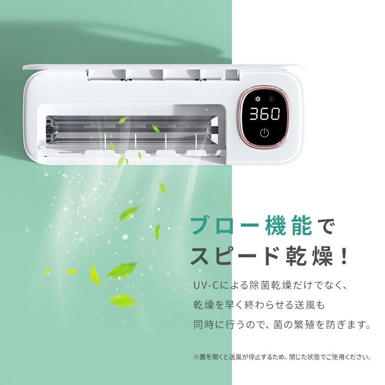 P3 - 壁掛け式 UV-C 歯ブラシ除菌・収納ホルダー