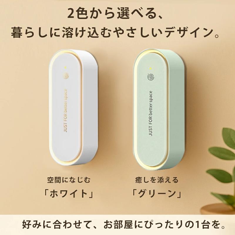 置くだけ簡単・360°超音波害虫駆除器（LEDナイトライト付き）