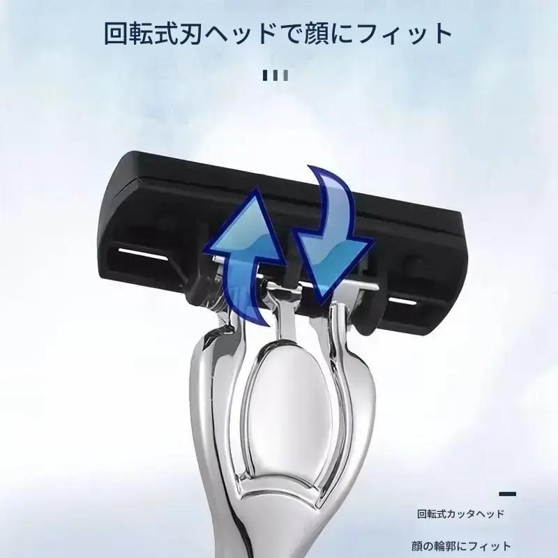 6枚刃シェーバー 替刃72枚・ハンドル2本 大容量セット