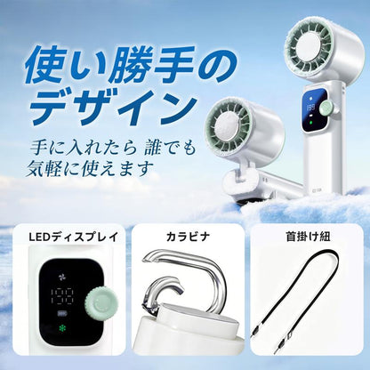 瞬間冷却プレート搭載 3WAYハンディファン
