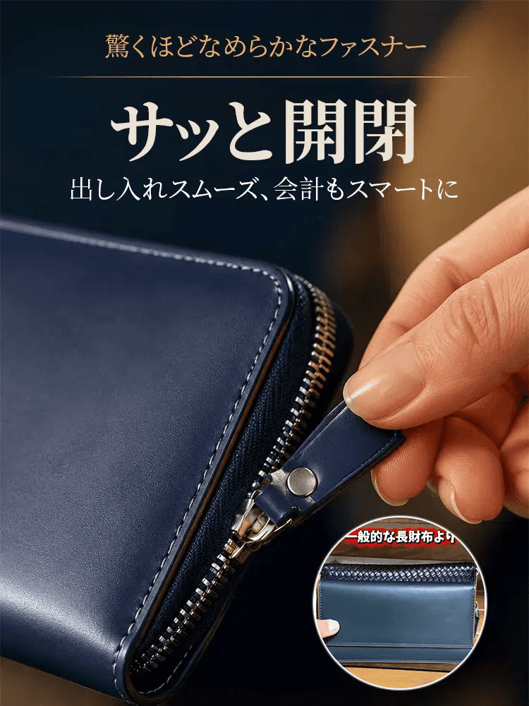 本革 大容量 ラウンドファスナー 長財布