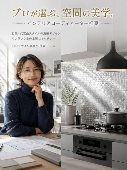 耐熱・防水 キッチン用 アルミ保護シート