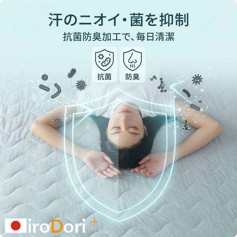 接触冷感 リバーシブル 冷感敷きパッド