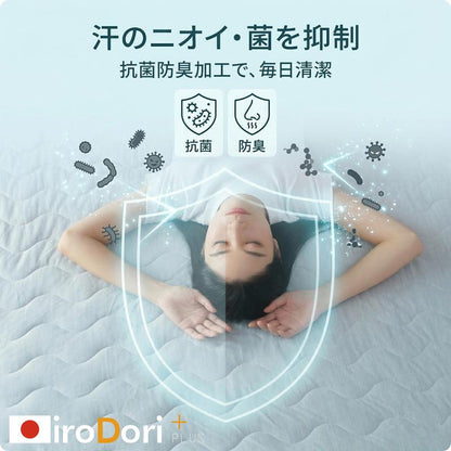 接触冷感 リバーシブル 冷感敷きパッド