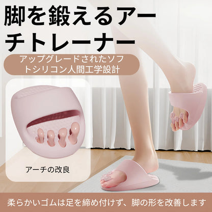 履くだけ簡単 美姿勢サポート ダイエットスリッパ