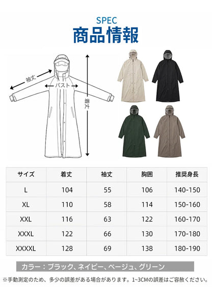 高防水 袖付き レインポンチョ