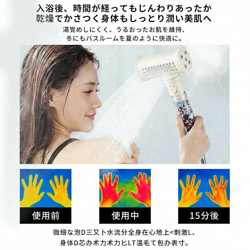 5層浄水フィルター搭載 節水・増圧シャワーヘッド