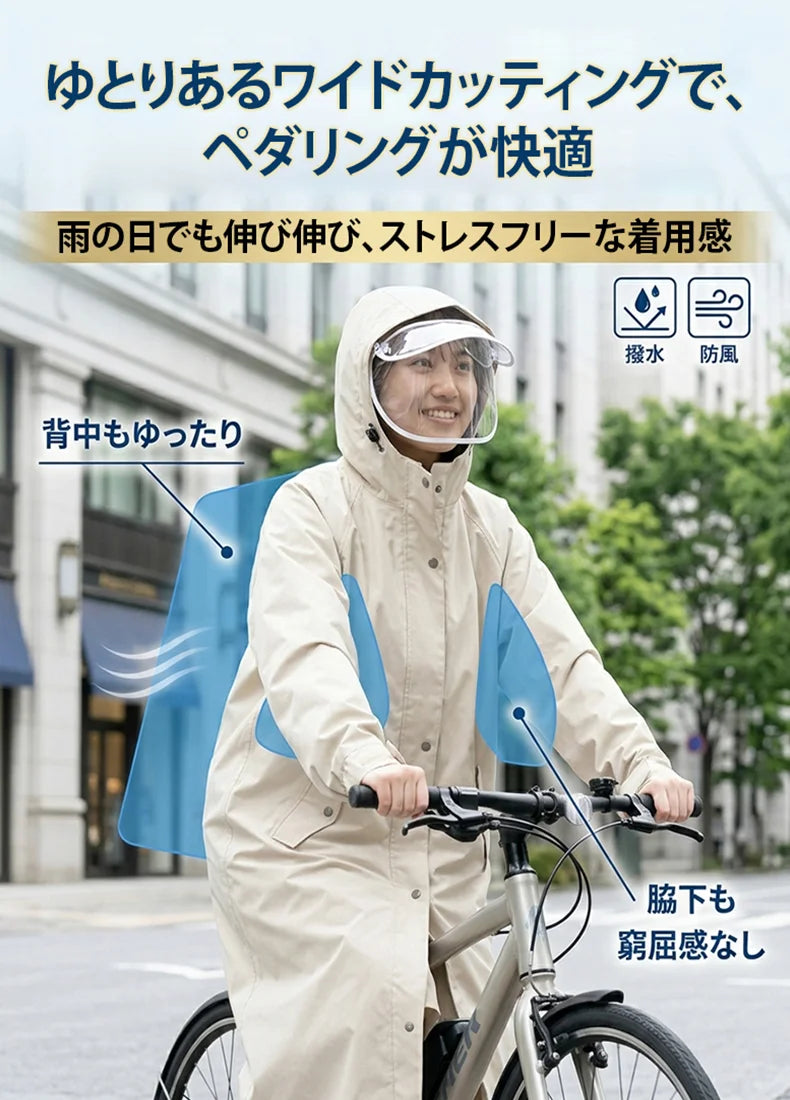 高防水 袖付き レインポンチョ