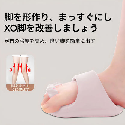 履くだけ簡単 美姿勢サポート ダイエットスリッパ