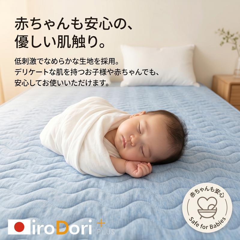 接触冷感 リバーシブル 冷感敷きパッド