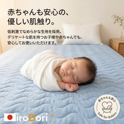 接触冷感 リバーシブル 冷感敷きパッド